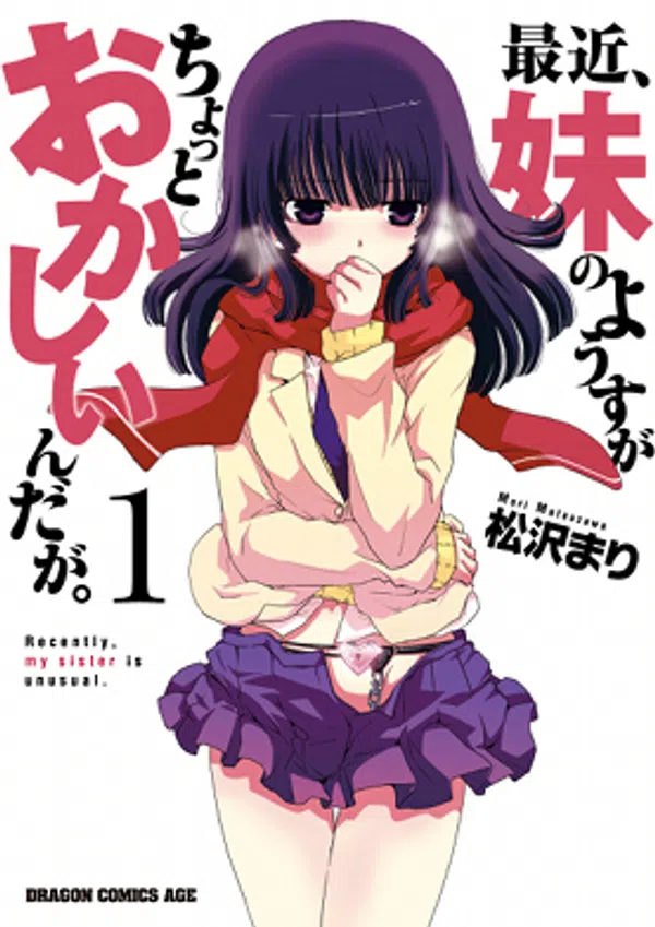 Xem Phim Saikin, Imouto no Yousu ga Chotto Okashiinda ga OVA Vietsub HD Online