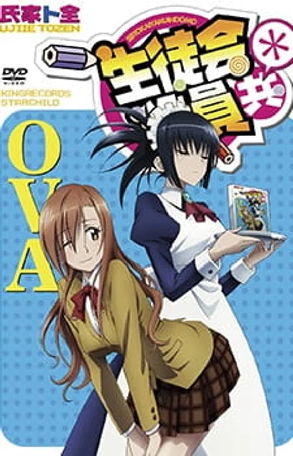 Xem Phim Seitokai Yakuindomo OVA Vietsub HD Online