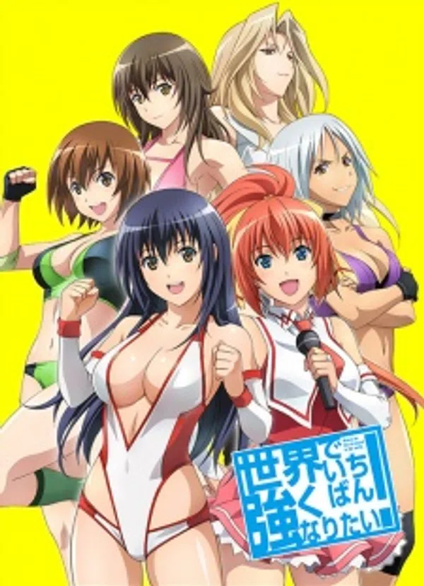 Xem Phim Sekai de Ichiban Tsuyoku Naritai! Vietsub HD Online