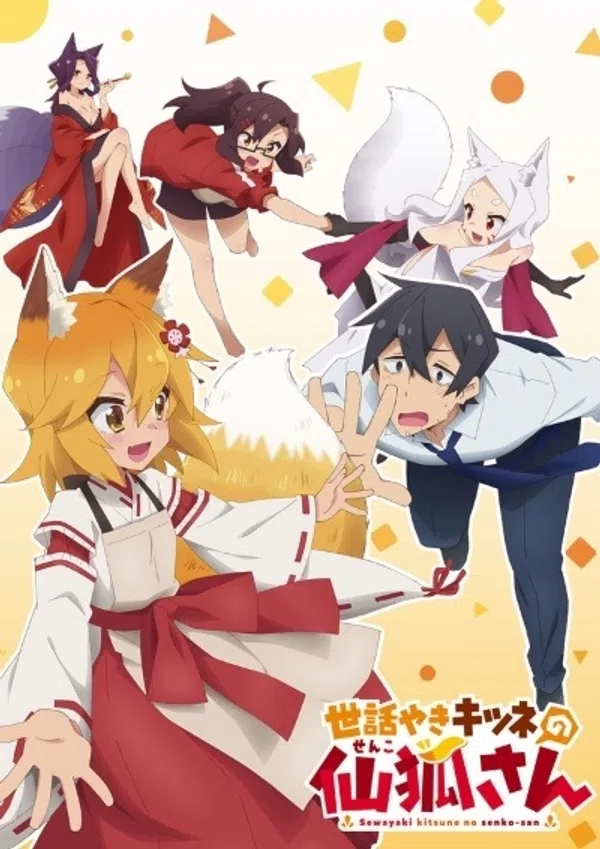 Xem Phim Sewayaki Kitsune no Senko-san Vietsub HD Online