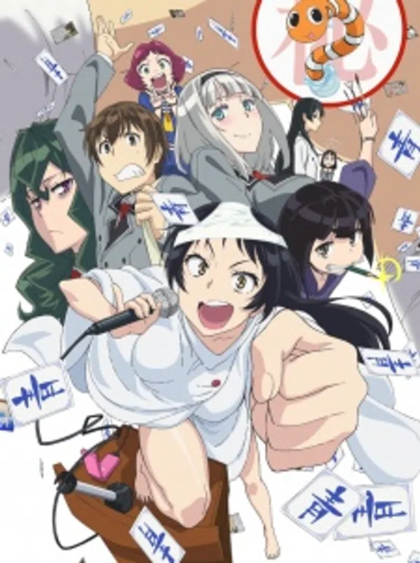 Xem Phim Shimoneta to Iu Gainen ga Sonzai Shinai Taikutsu na Sekai Vietsub HD Online