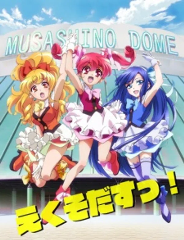Xem Phim Shirobako Specials Vietsub HD Online