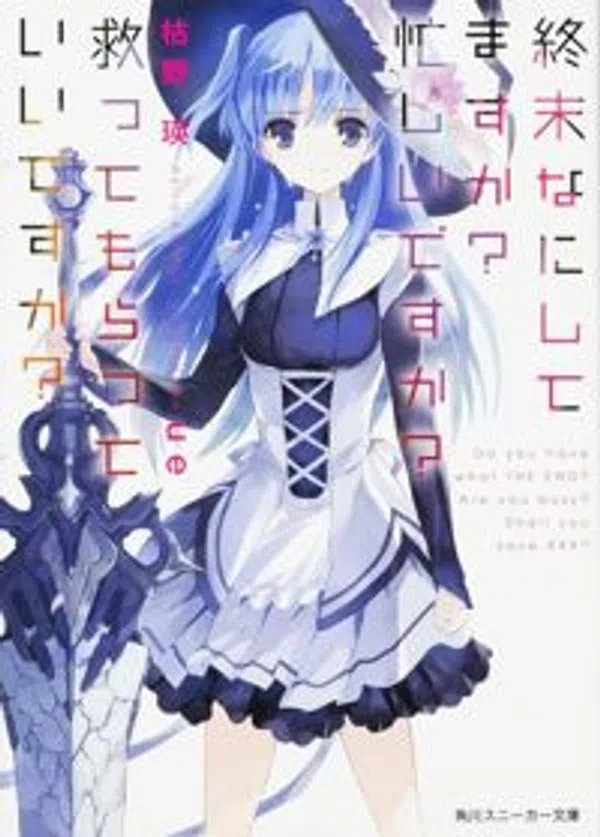Poster phim Shuumatsu Nani Shitemasu ka? Isogashii desu ka? Sukutte Moratte Ii desu ka? trên Xem Phim Fun