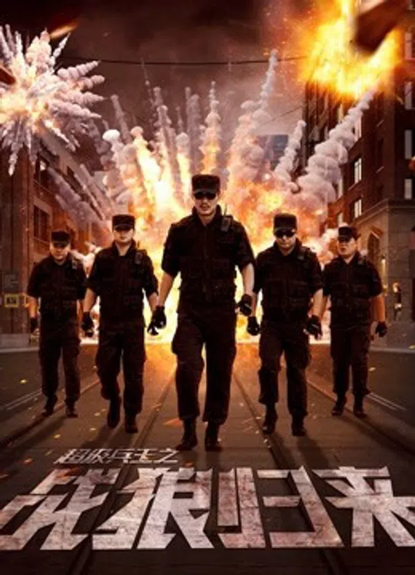 Poster phim Siêu Binh Vương Chi Chiến Lang Quy Lai trên Xem Phim Fun