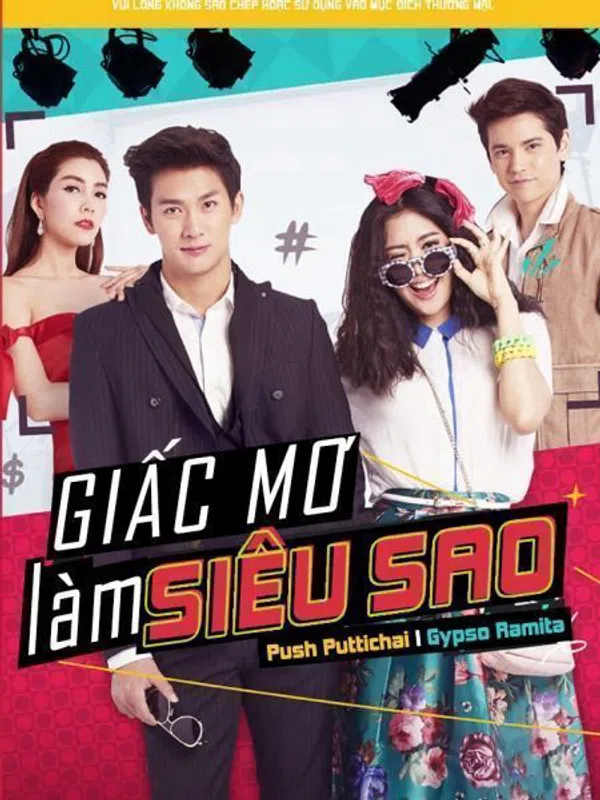 Siêu Sao Siêu Xịt