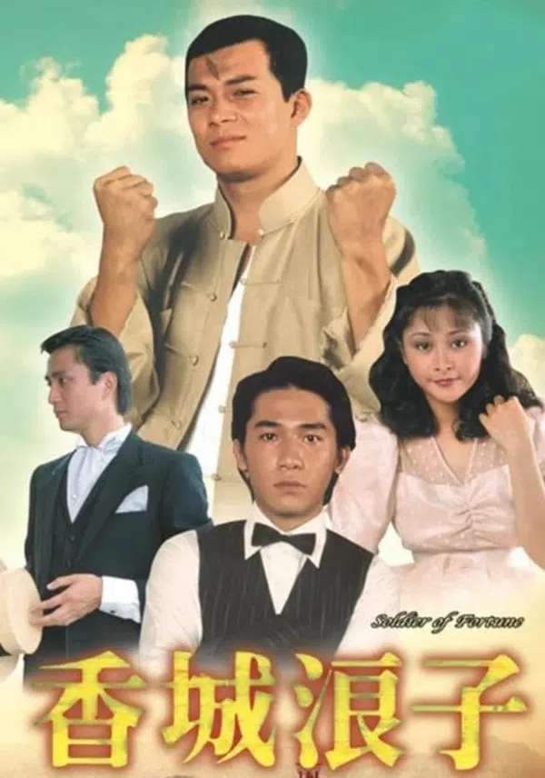Poster phim Số Mạng Kẻ Lãng Tử trên Xem Phim Fun