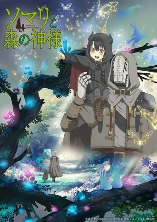 Xem Phim Somali to Mori no Kamisama Vietsub HD Online