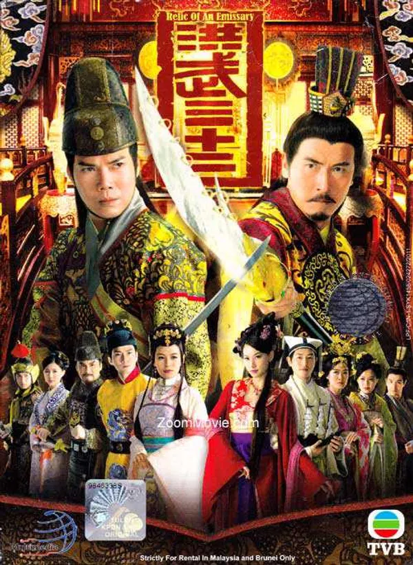 Xem Phim Sóng Gió Vương Triều Vietsub HD Online