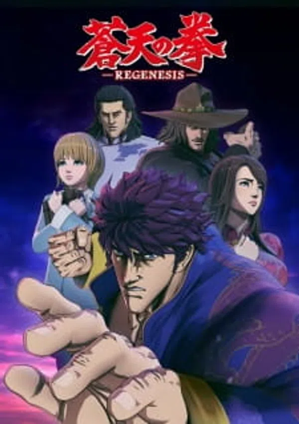 Xem Phim Souten no Ken: Regenesis Vietsub HD Online