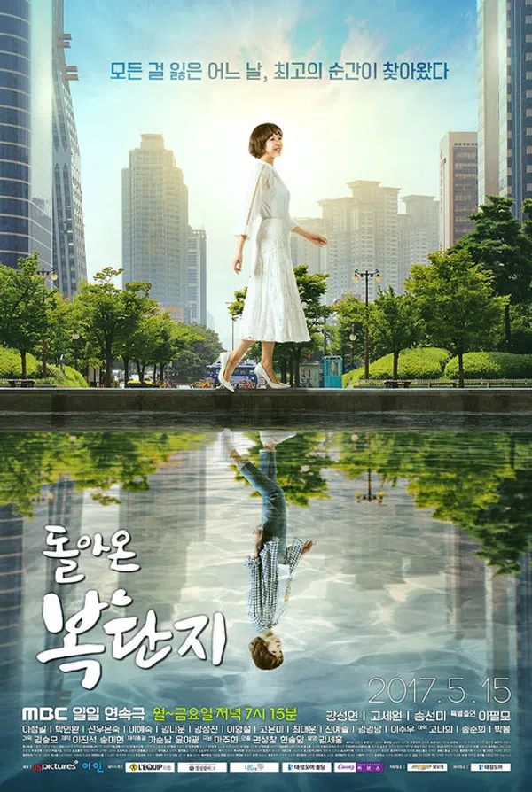 Xem Phim Sự Trở Về Của Bok Dan-Ji Vietsub HD Online