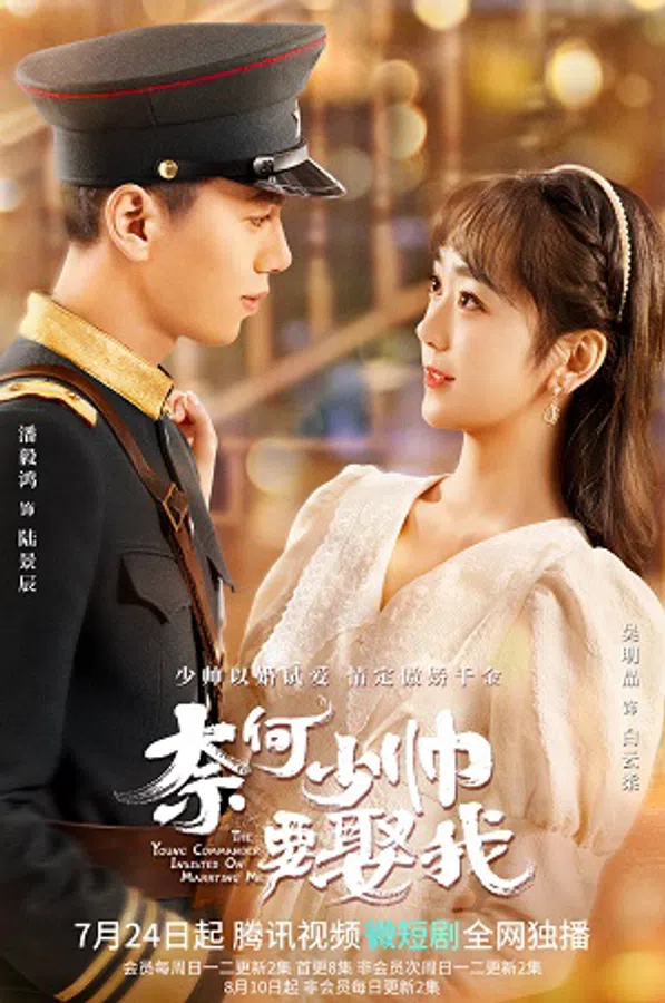Xem Phim Tại Sao Thiếu Soái Muốn Cưới Tôi Vietsub HD Online