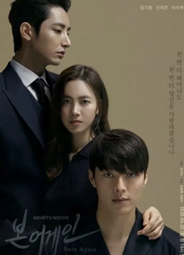 Poster phim Tái Sinh-JANG KI YONG trên Xem Phim Fun
