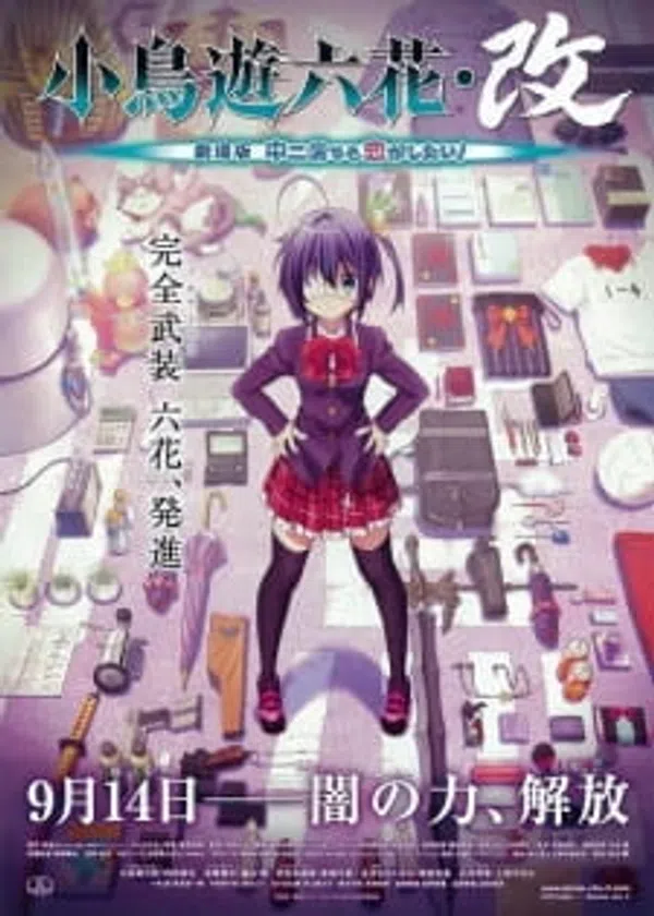 Xem Phim Takanashi Rikka Kai: Chuunibyou demo Koi ga Shitai! Movie Vietsub HD Online