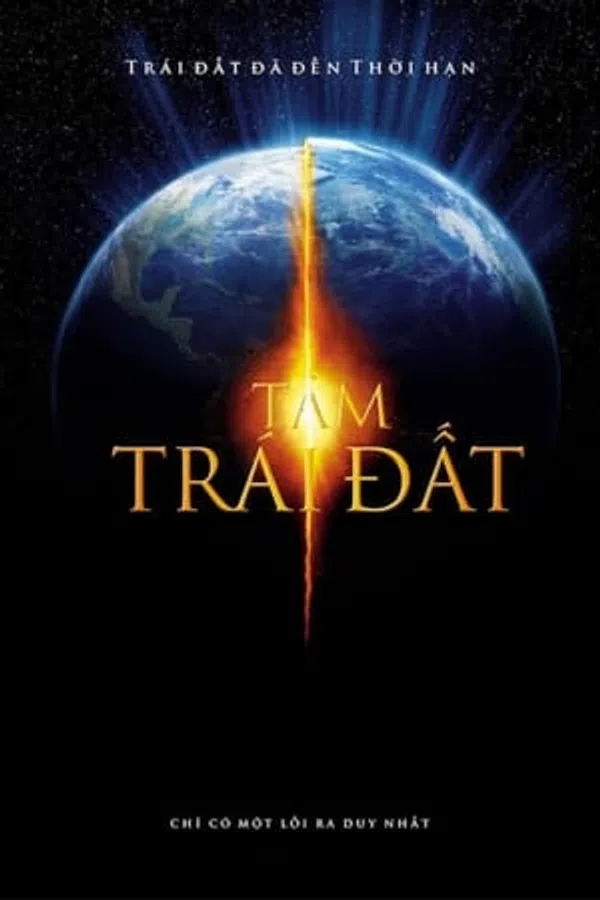 Tâm Trái Đất