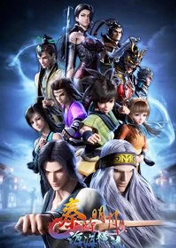 Poster phim Tần Thời Minh Nguyệt Phần 6: Thương Hải Hoành Lưu trên Xem Phim Fun