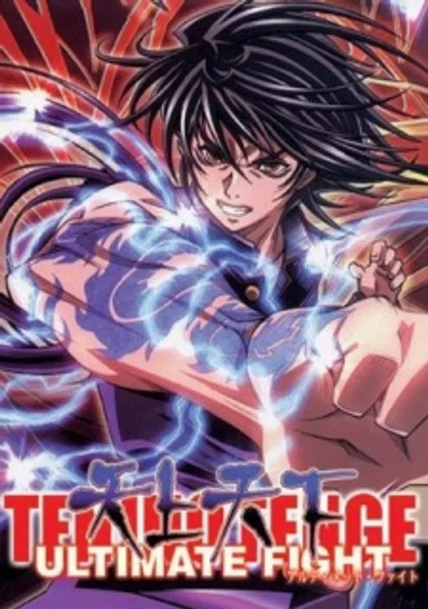 Xem Phim Tenjou Tenge: The Ultimate Fight Vietsub HD Online