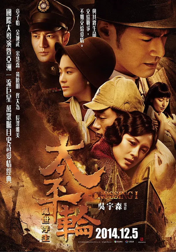 Xem Phim Thái Bình Luân - Chuyến Tàu Định Mệnh Vietsub HD Online