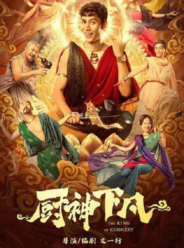 Xem Phim Thần Bếp Hạ Phàm Vietsub HD Online