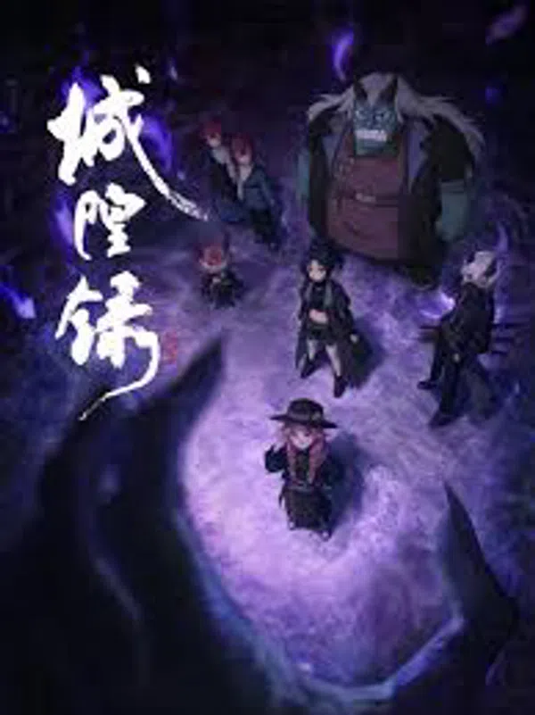 Poster phim Thành Hoàng Lục trên Xem Phim Fun