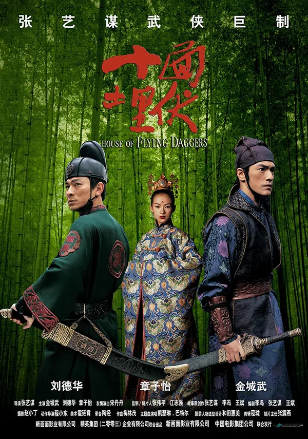 Poster phim Thập Diện Mai Phục trên Xem Phim Fun
