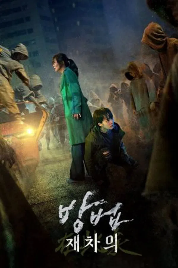 Xem Phim Lời Nguyền Bí Ẩn Vietsub HD Online