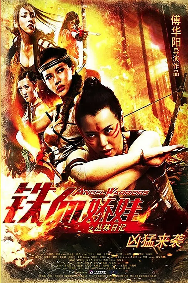 Poster phim Thiết Huyết Kiều Oa trên Xem Phim Fun