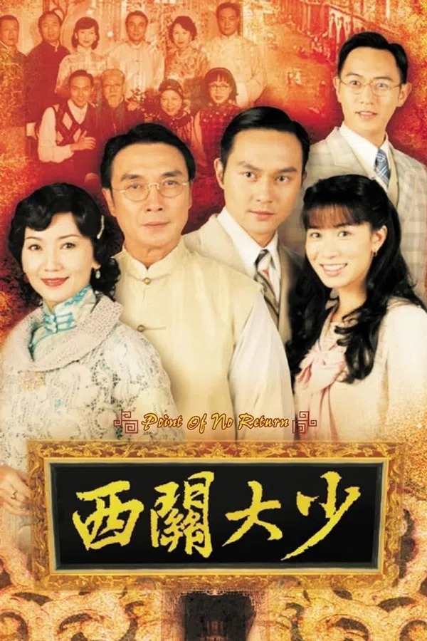 Poster phim Thiếu Gia Vùng Tây Quan trên Xem Phim Fun