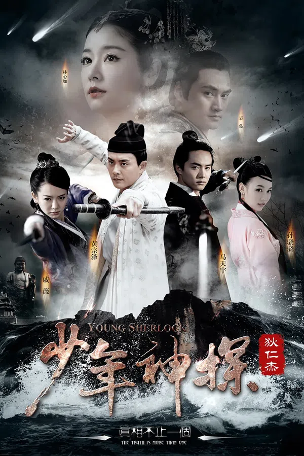 Poster phim Thiếu Niên Thần Thám Địch Nhân Kiệt trên Xem Phim Fun