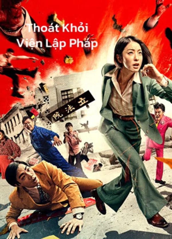Poster phim Thoát Khỏi Viện Lập Pháp trên Xem Phim Fun