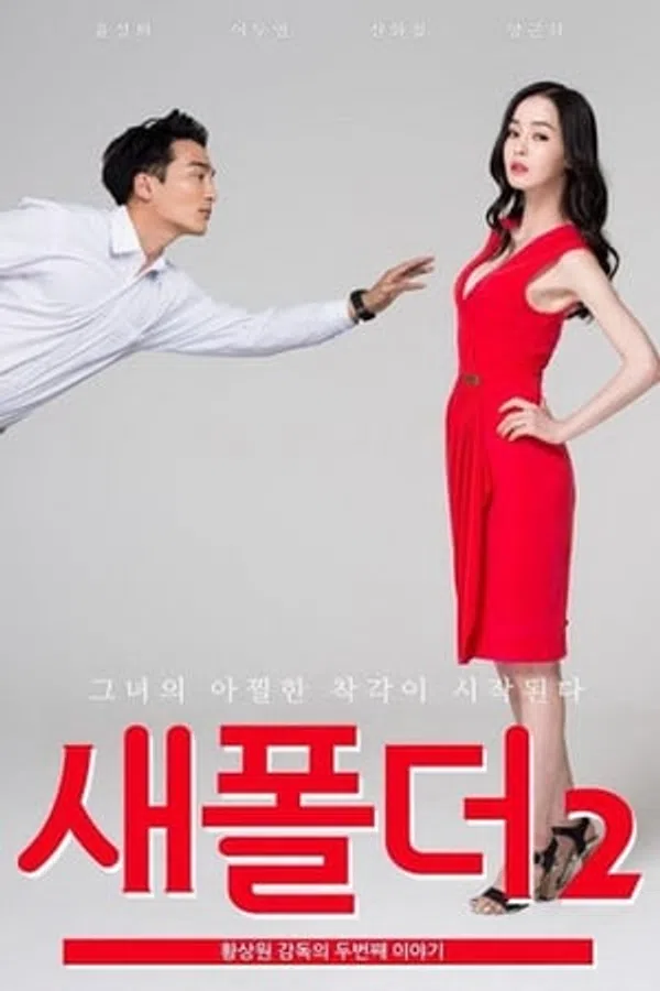 Xem Phim Thư Mục Mới 2 Vietsub HD Online
