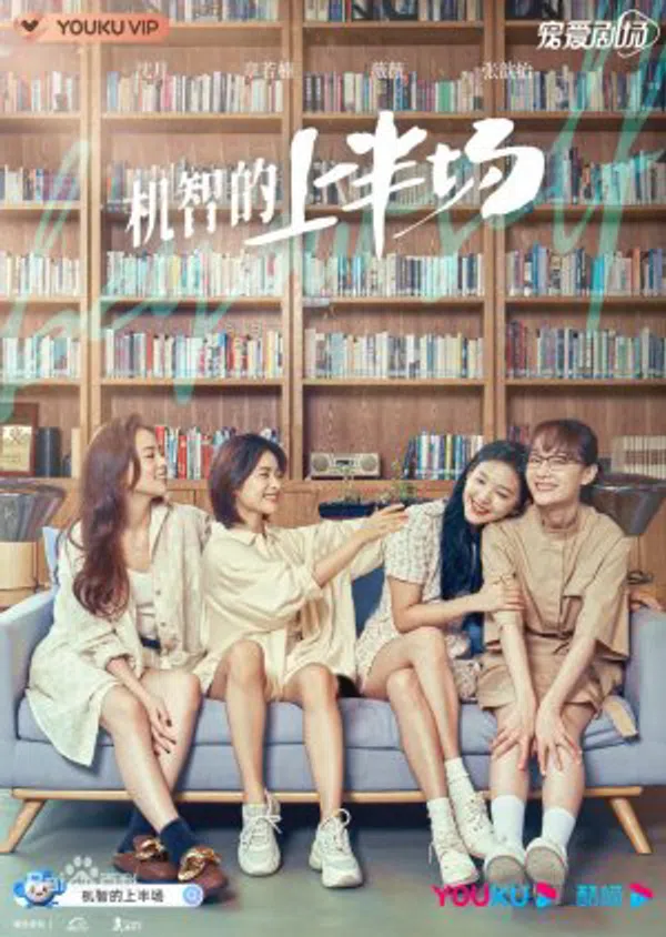Poster phim Tiệm Hình Tượng Take-away trên Xem Phim Fun