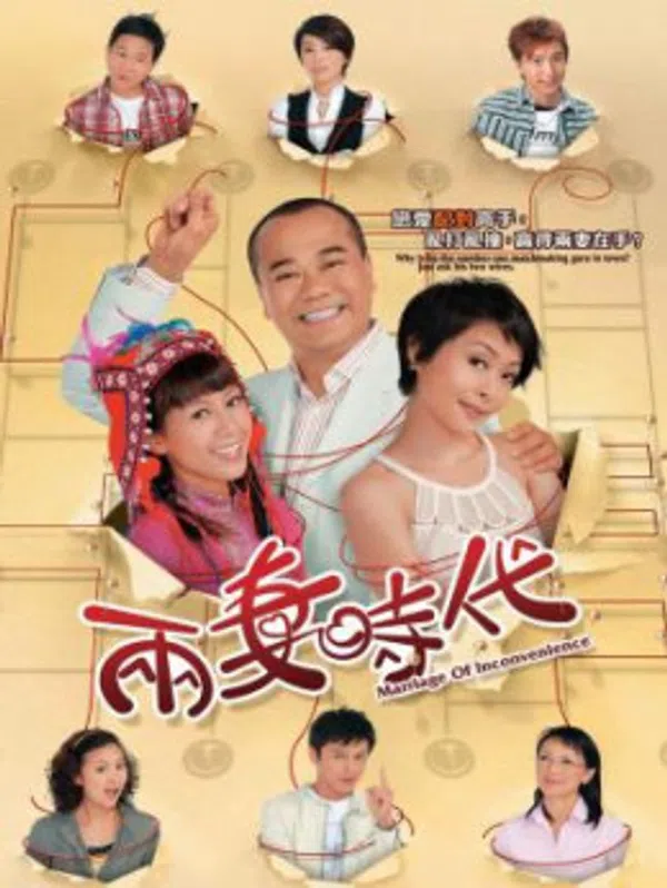 Xem Phim Tiến Thoái Lưỡng Nan TVB Vietsub HD Online