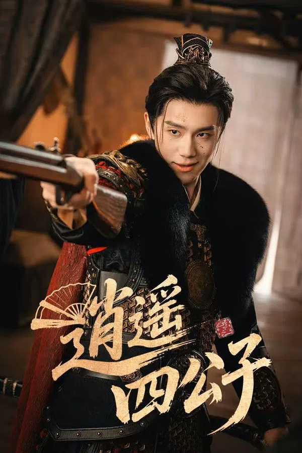 Xem Phim Tiêu Dao Tứ Công Tử Vietsub HD Online