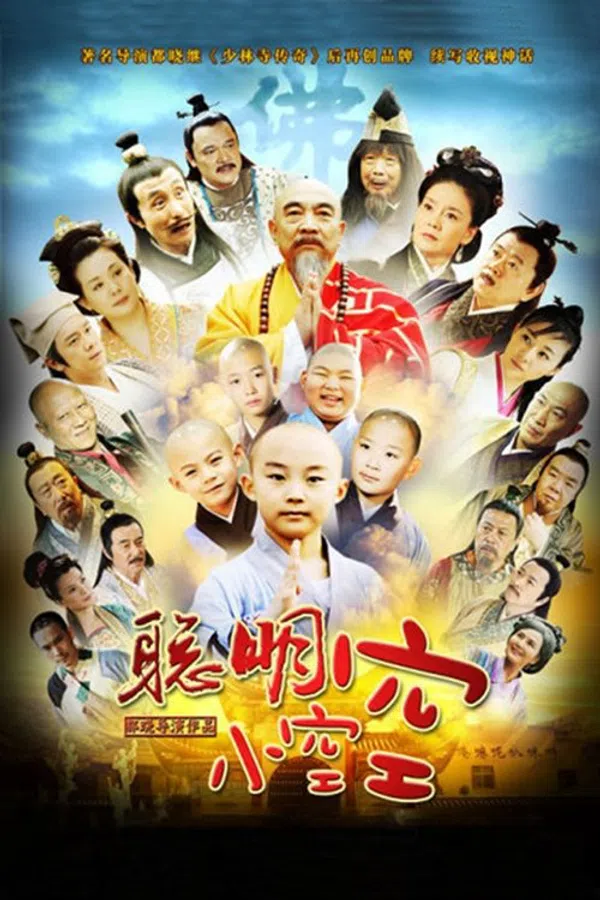 Poster phim Tiểu Hòa Thượng Không Không trên Xem Phim Fun