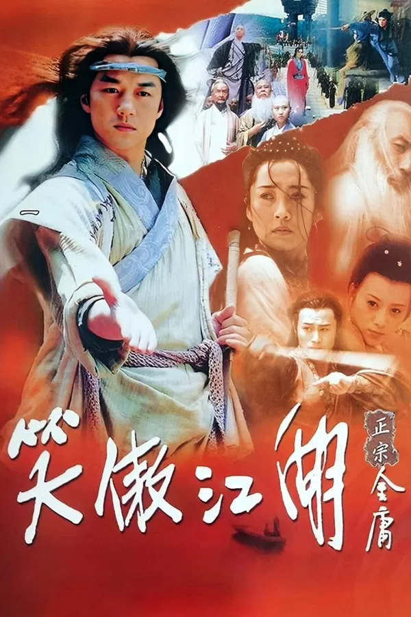Tiếu Ngạo Giang Hồ (2001)