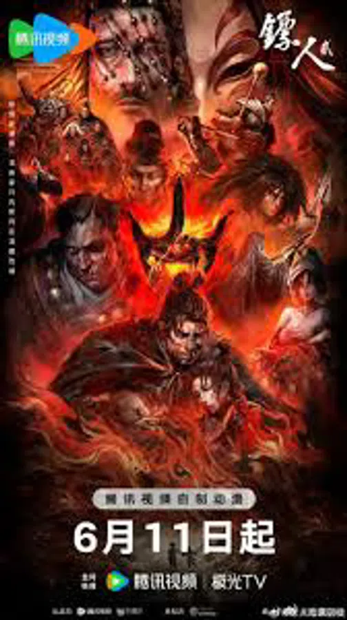 Poster phim Tiêu Nhân (Phần 2) trên Xem Phim Fun