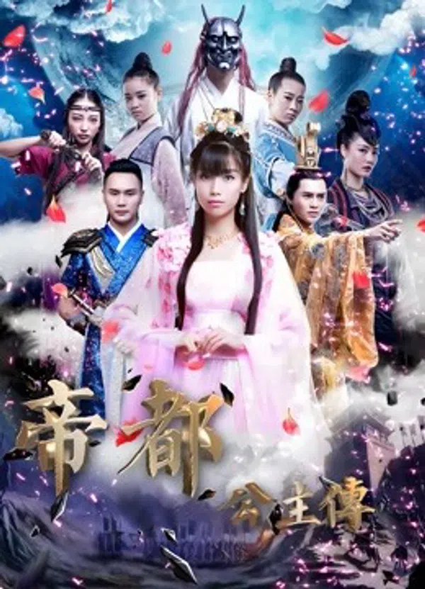 Xem Phim Tiểu sử của công chúa Vietsub HD Online