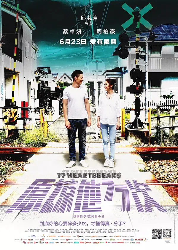 Xem Phim Tình Đậm Sâu Vietsub HD Online