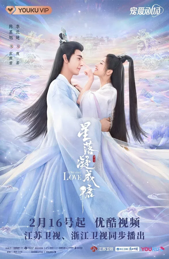 Xem Phim Tinh Lạc Ngưng Thành Đường Vietsub HD Online