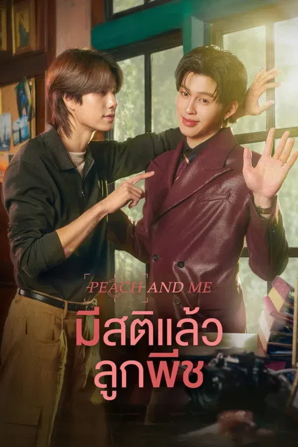 Poster phim Tỉnh Táo Rồi, Lookpeach trên Xem Phim Fun
