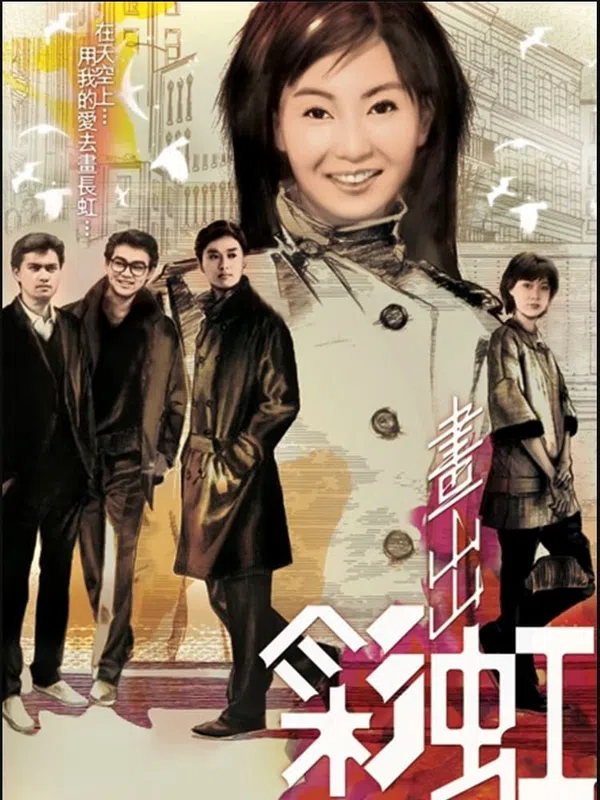 Poster phim Tình Tựa Ánh Hồng trên Xem Phim Fun