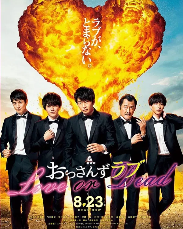 Xem Phim Tình yêu của ông chú (Phần 2) Vietsub HD Online