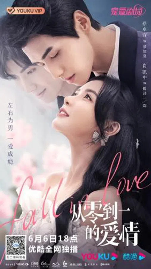 Xem Phim Tình Yêu Từ Không Thành Có Vietsub HD Online