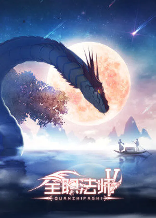 Xem Phim Toàn Chức Pháp Sư 5 Vietsub HD Online