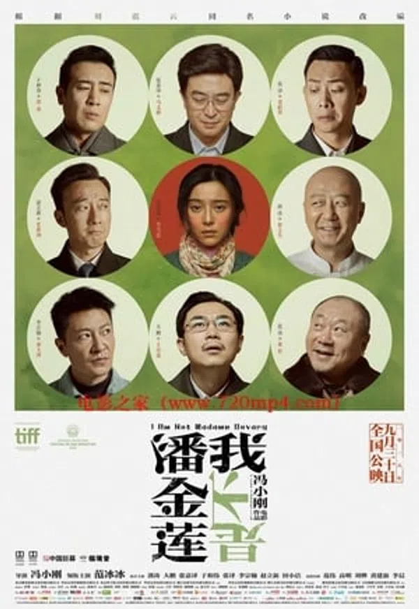 Poster phim Tôi Không Phải Là Phan Kim Liên trên Xem Phim Fun
