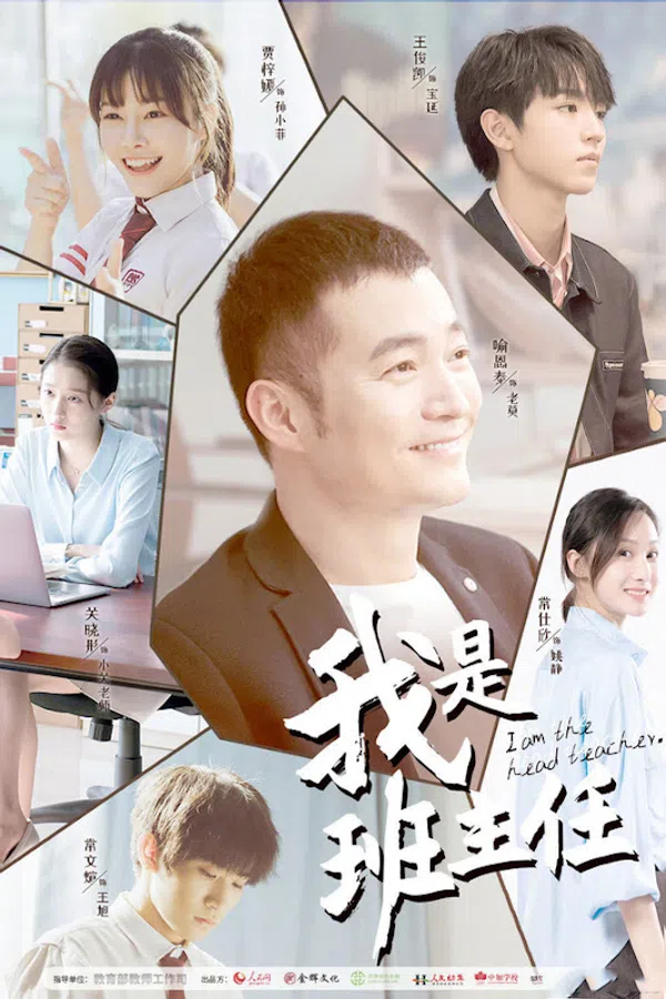 Xem Phim Tôi Là Chủ Nhiệm Lớp Vietsub HD Online