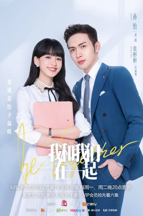 Xem Phim Tôi Và Chúng Ta Ở Bên Nhau Vietsub HD Online