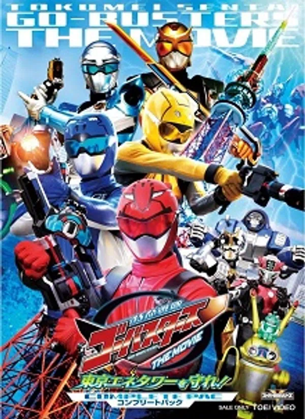 Xem Phim Tokumei Sentai Go-Busters The Movie: Protect the Tokyo Enetower! Vietsub HD Online