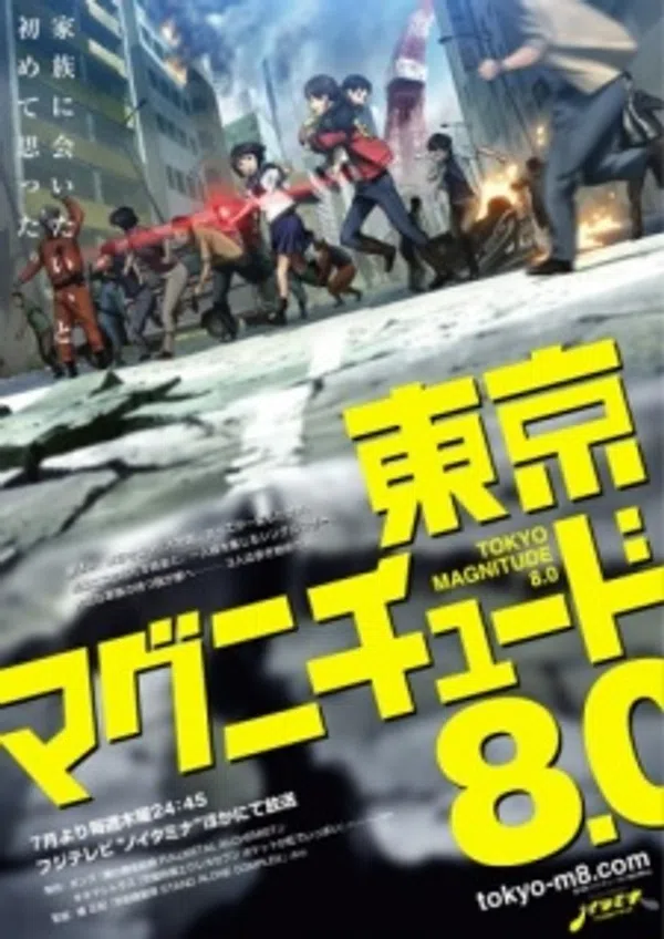 Xem Phim Tokyo Magnitude 8.0 Vietsub HD Online