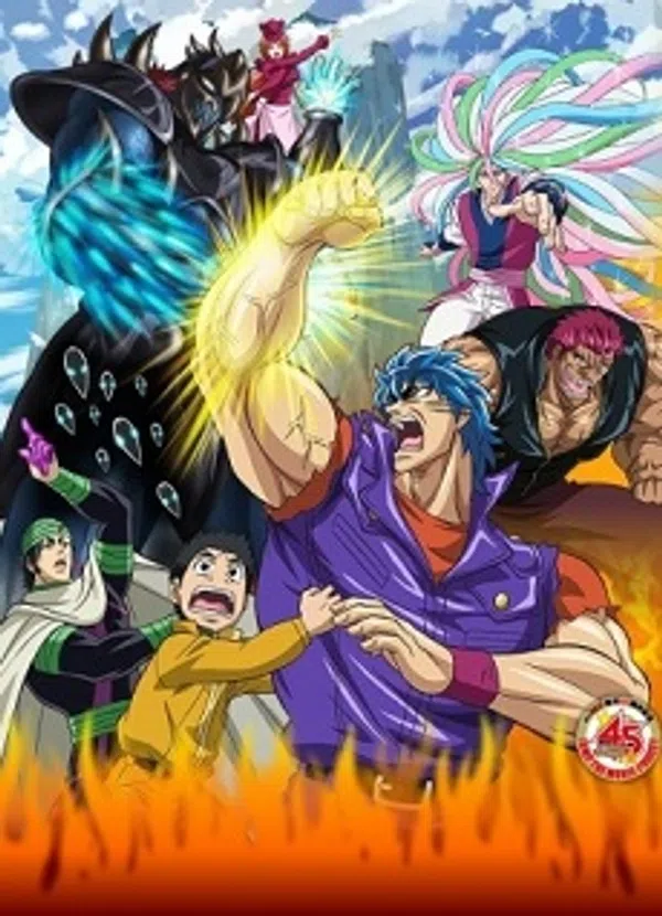 Xem Phim Toriko Movie: Bishokushin no Special Menu Vietsub HD Online